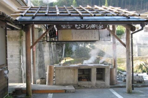地獄蒸し♨　＜杖立温泉＞