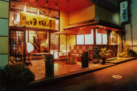 旅館　日田屋