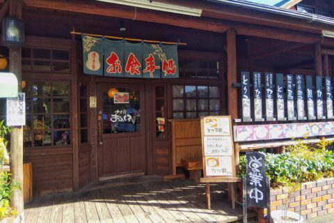 おふくろ