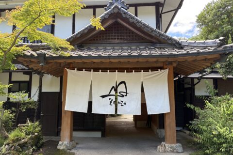 山川ZENZO