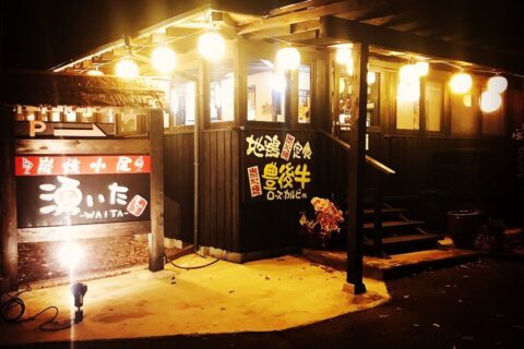 炭焼小屋 湧いた