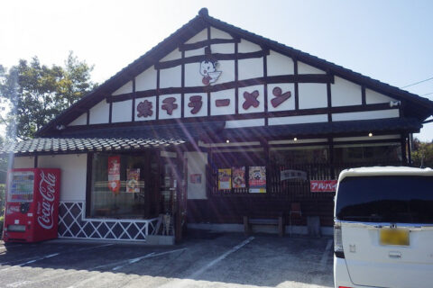 味千ラーメン小国店