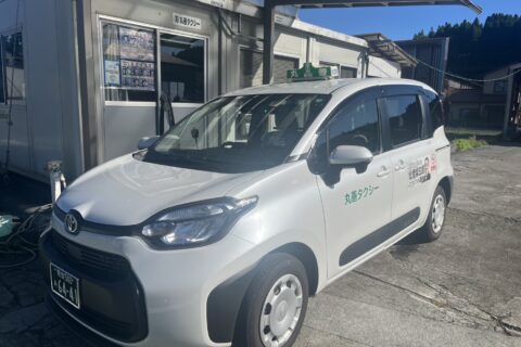 丸善タクシー